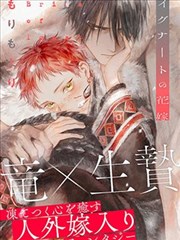 gb漫画排行榜 第一位 雾都绘卷