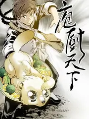 gb漫画排行榜 第五位 第七号档案