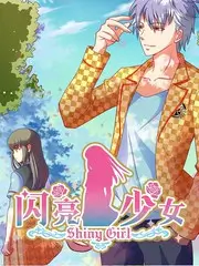 gb漫画 新番上架 山鬼来信 奇幻民俗漫画封面