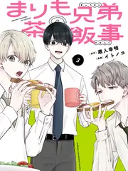gb漫画 浮世食单 美食治愈日常漫画封面