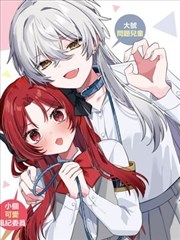 gb漫画 长风渡海 完结冒险成长漫画封面