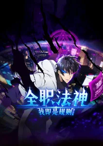 gb漫画 雪落无声 完结社会派悬疑漫画封面